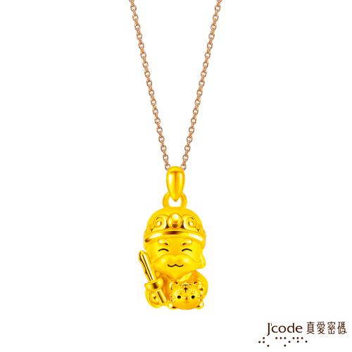 Jcode真愛密碼金飾  五路財神-中路硬金墜子 送項鍊