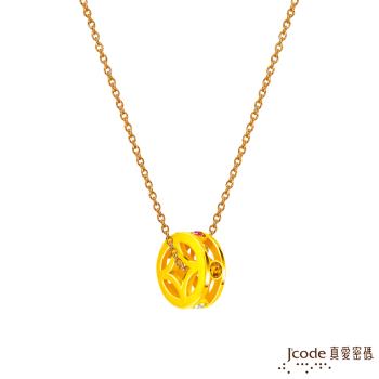 Jcode真愛密碼金飾 平安五色石古錢硬金墜子 送項鍊