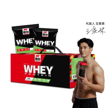 【紅牛官方直營】聰勁即溶乳清蛋白隨手包-抹茶風味((35gX30包)