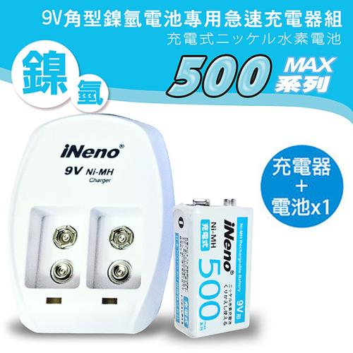 【iNeno】9V/500max鎳氫充電電池(1入)+9V鎳氫專用充電器