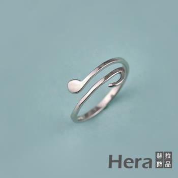【Hera 赫拉】精鍍銀細環音符亮面開口戒指 H111030115