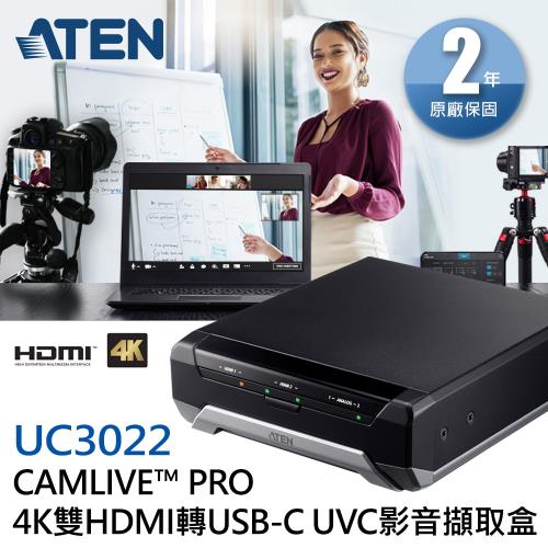 ATEN CAMLIVE™ PRO 4K雙HDMI轉USB-C UVC影音擷取盒 (UC3022)