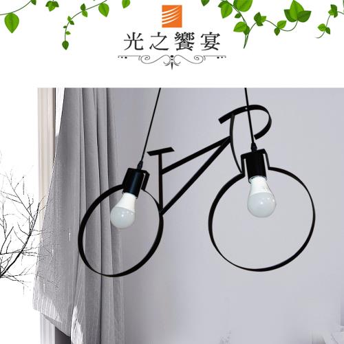 【光之饗宴】 自行車2吊燈