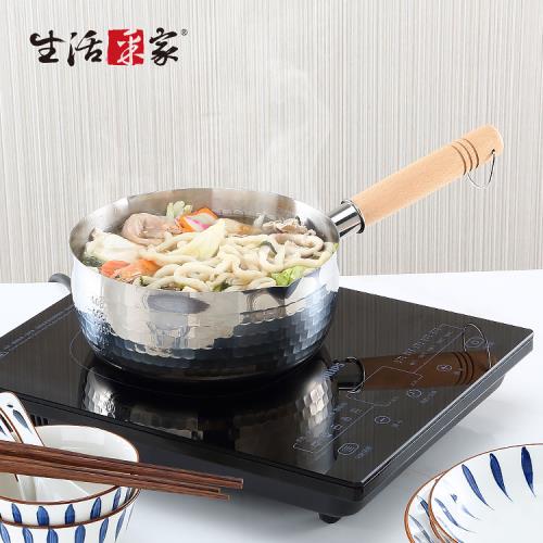  【生活采家】304不鏽鋼日式錘紋雪平鍋20cm