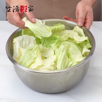 【生活採家】304不鏽鋼蔬果瀝水盆30cm