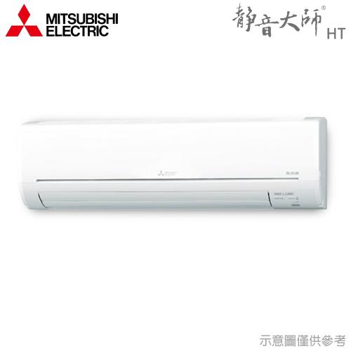 現買現折★ MITSUBISHI 三菱 10-14坪R32變頻冷暖型分離式冷氣 MUZ-HT80NF/MSZ-HT80NF