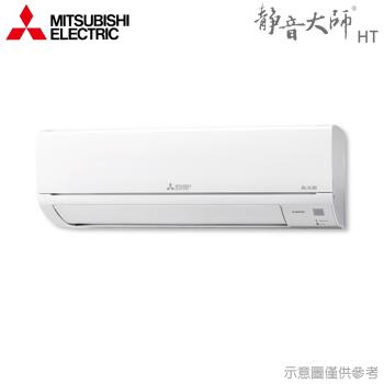 現買現折 Mitsubishi 三菱7 10坪r32變頻冷暖型分離式冷氣 Muz Gt60nj Msz Gt60nj Mitsubishi三菱 Etmall東森購物網