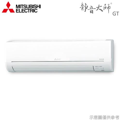 現買現折★ MITSUBISHI 三菱 9-13坪R32變頻冷暖型分離式冷氣 MUZ-GT71NJ/MSZ-GT71NJ