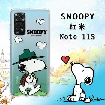 史努比/SNOOPY 正版授權 紅米Redmi Note 11S 漸層彩繪空壓手機殼(郊遊)