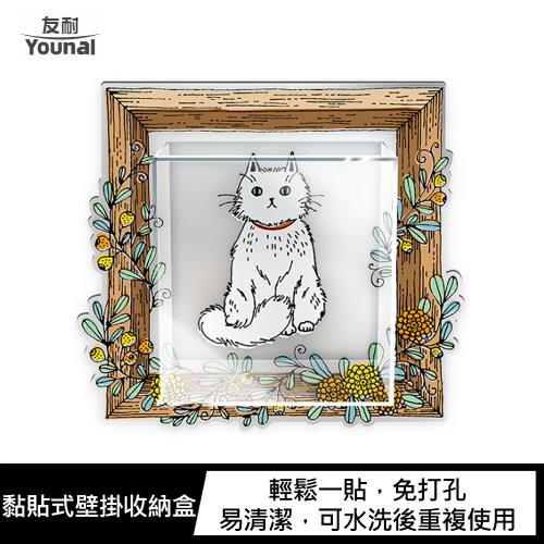 黏貼式壁掛收納盒－Ｓ