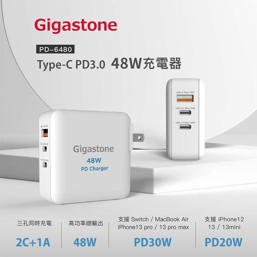 特価商品 200W ナオシ国際製 encologi USB-C 充電器 中古 PD3.0