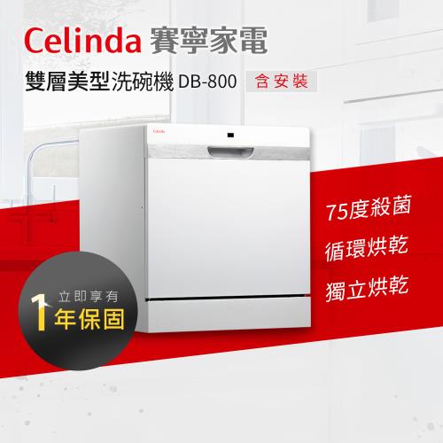 Celinda 8 DB 800 110V