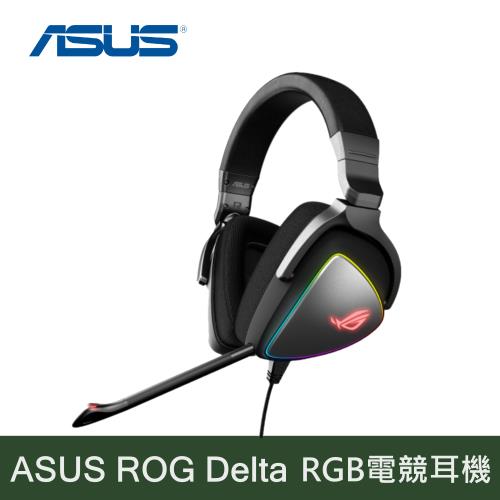 華碩 ASUS ROG Delta RGB 電競耳機