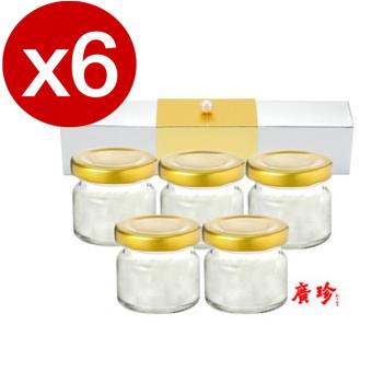 陳淑芳代言-廣珍黃金如珠如寶格格燕窩