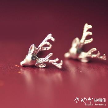 【Sayaka紗彌佳】耶誕元素文創手工麋鹿耳環-耳針款