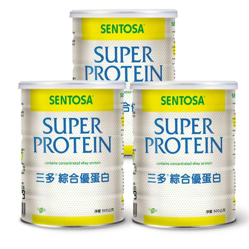 【三多】綜合優蛋白3罐組(500g /罐)