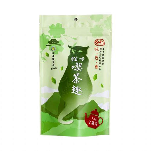 貓咪喫茶趣 1.5g*7袋入│純/味．色．香 特選石碇茗茶(貓薄荷)