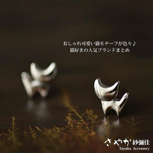 【Sayaka紗彌佳】可愛喵星人耳環