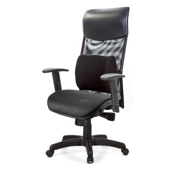 GXG 高背網座 電腦椅 (SO升降扶手) TW-8125 EA5