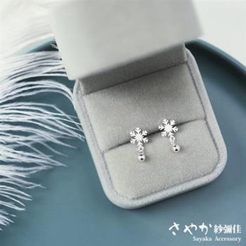 【Sayaka紗彌佳】聖誕Christmas風格雪花造型垂墜圓珠耳環