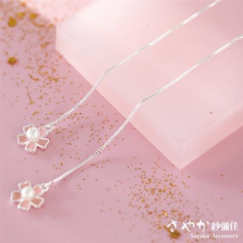 【Sayaka紗彌佳】手工粉嫩櫻花珍珠造型垂墜耳環