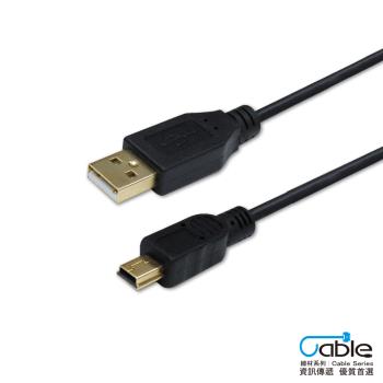 Cable USB 2.0 A公-迷你5P 10米(24#28)
