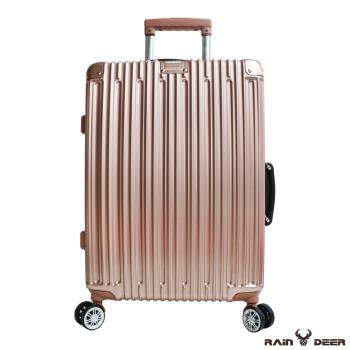 (福利品出清) 24吋亞森士 ABS+PC硬殼行李箱/拉桿箱/鋁框箱