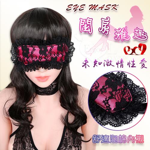 Eye mask 閨房雅趣 - 魅惑遮光玫紅蕾絲眼罩  NO.508404