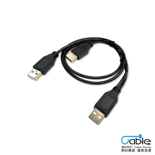 Cable USB A公*2A公 Y型線 0.8M/0.2M