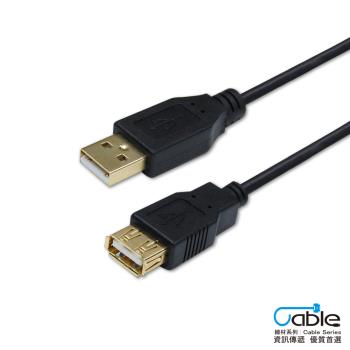 Cable USB 2.0 A公-A母 5米