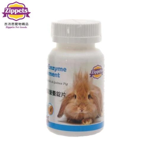 吉沛思Zippets 小動物機能酵素營養錠片-消化系統保健 80錠