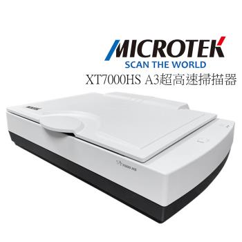 Microtek 全友 XT7000 HS A3超高速掃描器