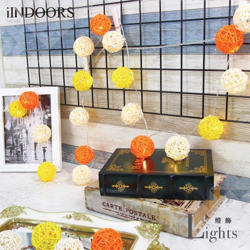 【iINDOORS】LED籐球燈串-燦爛陽光(20顆藤球)