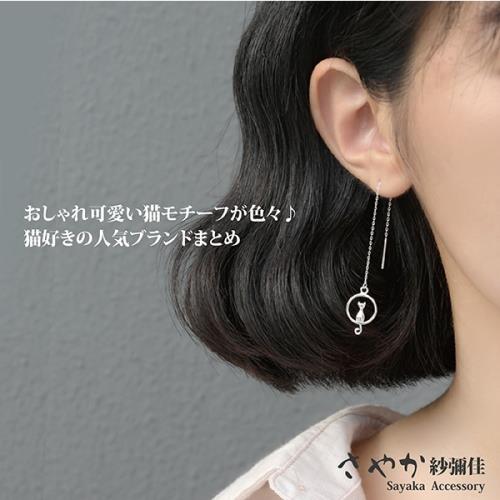 【Sayaka紗彌佳】弦月上的貓咪垂墜耳環