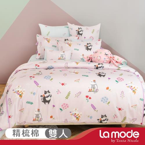 【La mode寢飾 】花貓DoReMi環保印染100%精梳棉兩用被床包組(雙人)