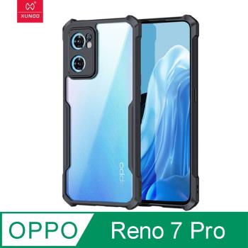 XUNDD 甲蟲系列 OPPO Reno7 Pro 防摔保護軟殼