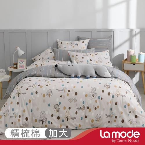 【La mode】活動品-迷狐歷險記環保印染100%精梳棉兩用被床包組(加大)