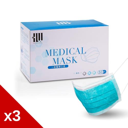 【宏瑋】雙鋼印高效能三層不織布醫療口罩(未滅菌)(50片裸裝/盒)x3盒
