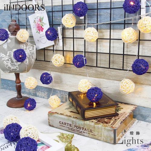 【iINDOORS】LED籐球燈串-紫羅蘭(20顆藤球)