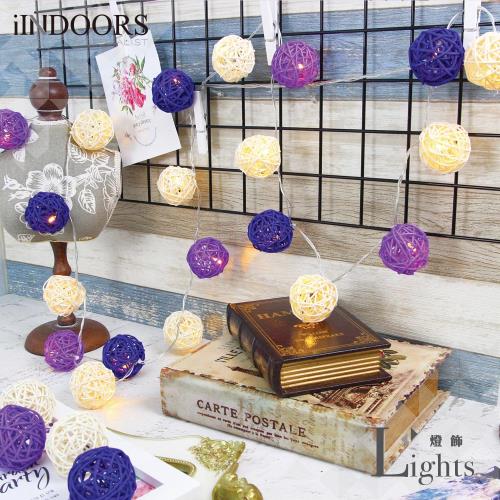 【iINDOORS】LED籐球燈串-紫色戀人(20顆藤球)