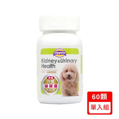  吉沛思Zippets 複合腎臟及泌尿保建膠囊60顆/罐x(單入組)(下標數量2+贈神仙磚)