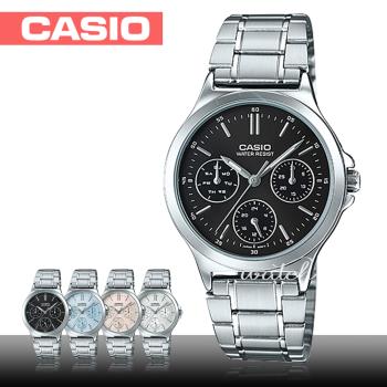 【CASIO 卡西歐】氣質首選 不鏽鋼錶帶 防水 三重折疊扣 女錶(LTP-V300D-1A)