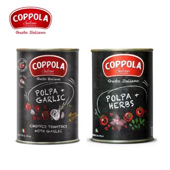 Coppola 義大利天然番茄基底醬 400g 羅勒切丁番茄/大蒜切丁番茄