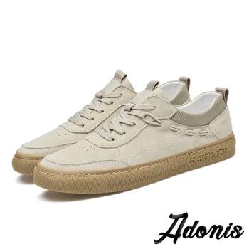 【Adonis】休閒鞋 真皮休閒鞋/真皮縫線質感襪套拼接設計潮流休閒鞋-男鞋 米
