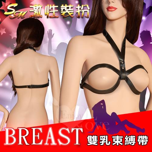 SM 激性裝扮‧Breast 雙乳束縛帶  NO.550526