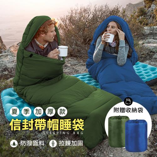 【嘟嘟太郎-休閒睡袋】單人睡袋 露營睡袋 登山睡袋 羽絨睡袋 露營 睡袋 棉被 