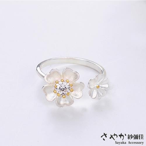 【Sayaka紗彌佳】文創風格手工製花朵鑲鑽開口戒