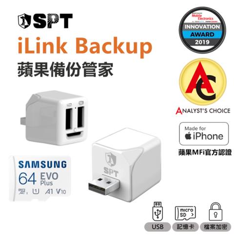 [SPT聖保德]【iPhone 備份】多功能加密備份豆腐頭 -iLink Backup + SAMSUNG 64G 記憶卡