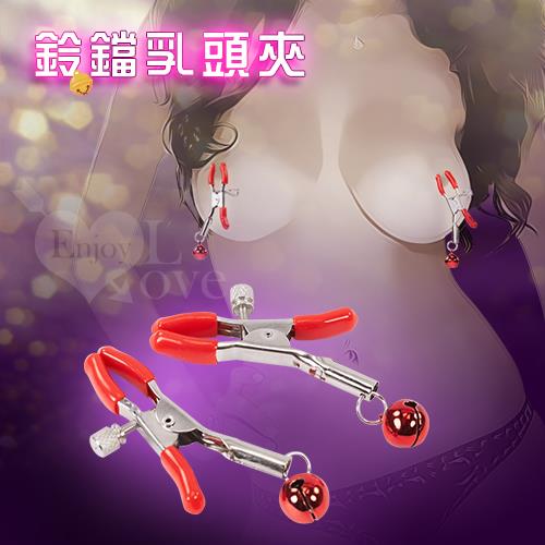 Bell 鈴鐺乳頭夾  一對裝  NO.550562