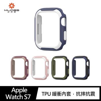 mijobs Apple Watch S7 41mm 雙色盔甲保護套
